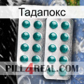 Тадапокс dapoxetine2